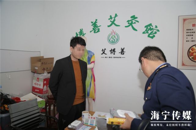 艾灸老总_艾灸图片(3)