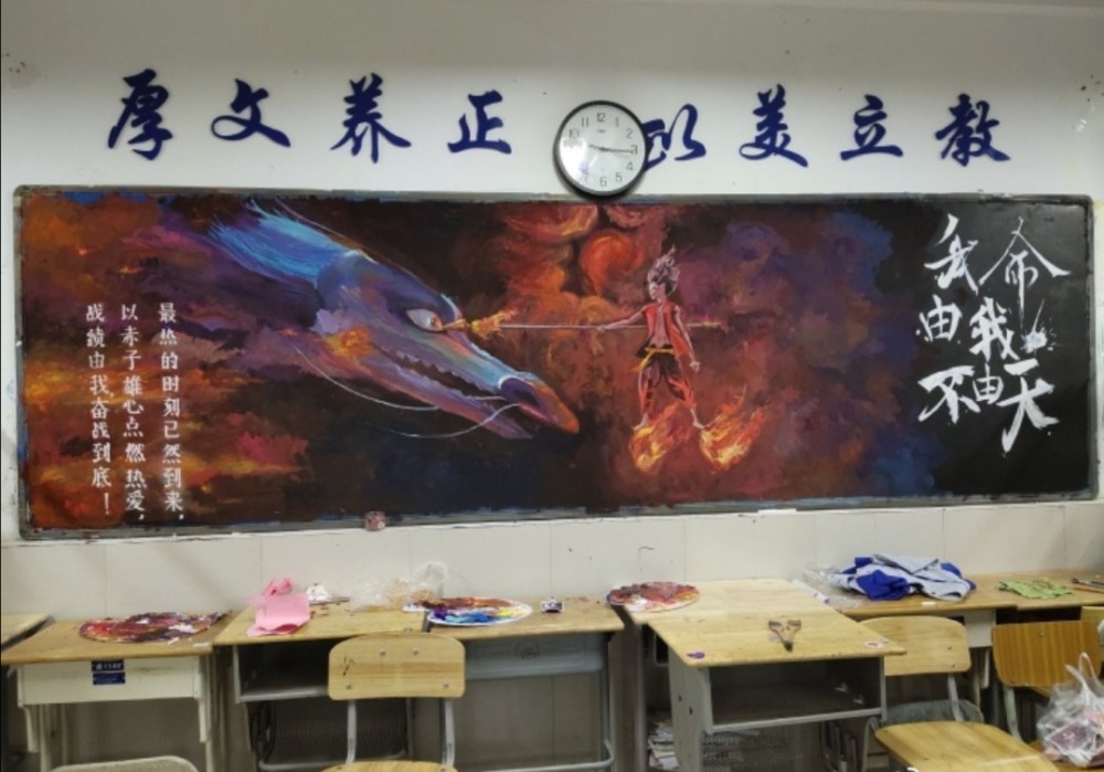 美术课代表在后面画黑板报,只可惜她的技术一般,并没有画出人物的精髓