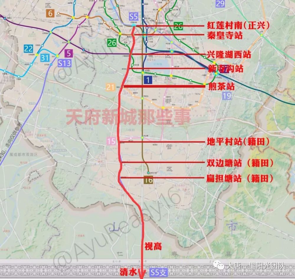 重磅成都到眉山的s5线有新动作了