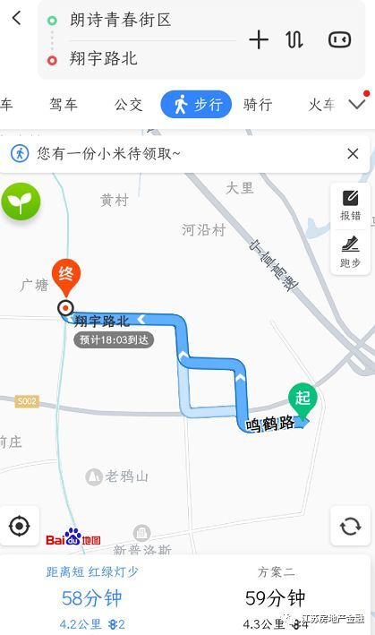 槐姓有多少人口2019_蒯姓中国有多少人口