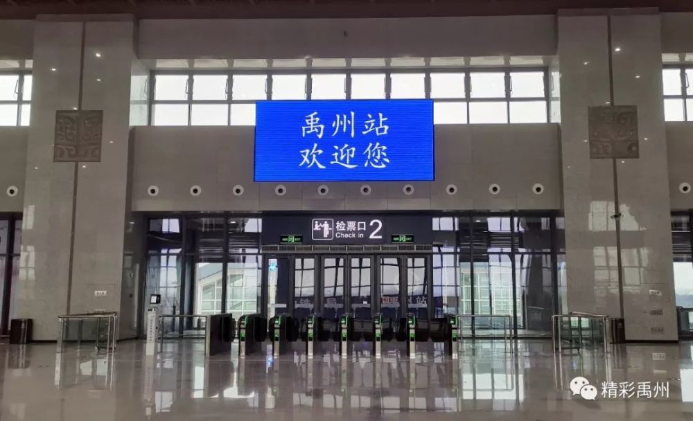 禹州高铁正式开通啦!附发往高铁站公交线路详细通知