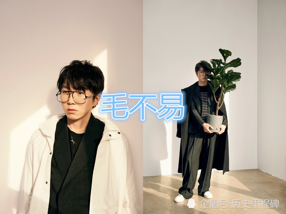 《明日之子》选手现状,毛不易周震南热度高,而他跨界做演员