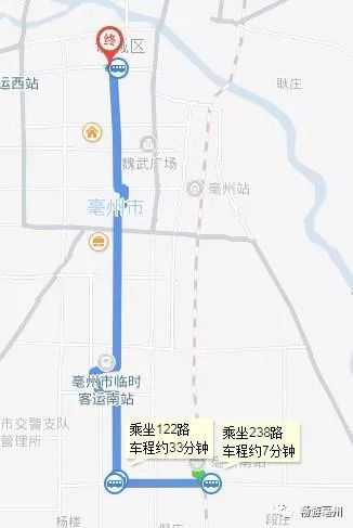 亳州牛肉馍开始 (附上公交路线图) 从亳州南站步行740米到酒城大道5站