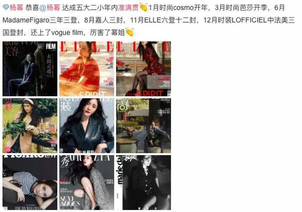 杨幂也是怕冷星人!机场穿格纹大衣 阔腿裤,随身携带保温杯