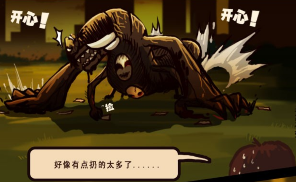 尸兄:白小飞使用过的奇葩武器,电吹风首先登场,却不如