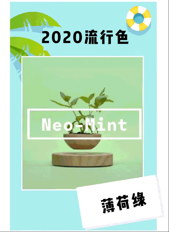 2021年注定辉煌(灰黄)?辛丑牛年幸运色发布!