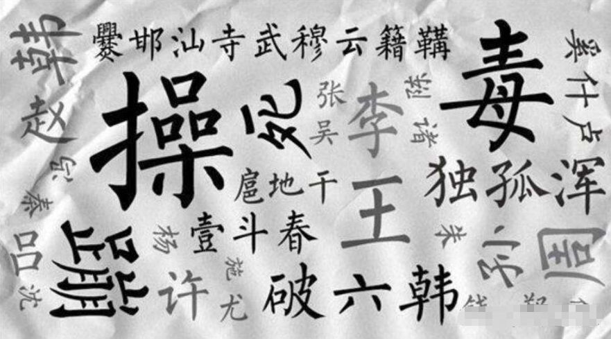 什么姓人口最少_中国那个地区人口最少