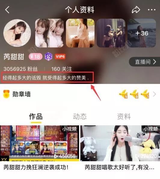 芮甜甜"a类违规"事故后,仅一周解封复播,已报名年度综合组