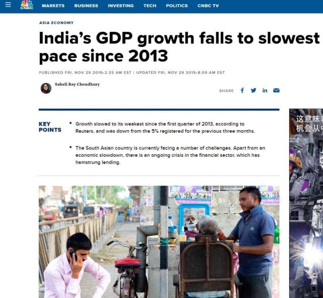 2020年印度第三季度g_印度排灯节2020