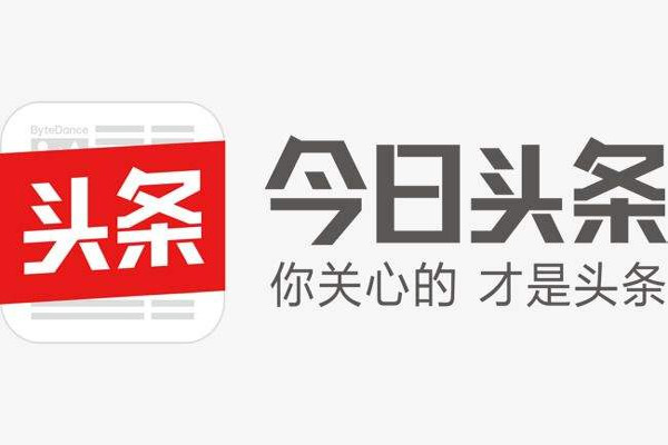 今日商标头条:今日头条注册"抖音朋友"商标