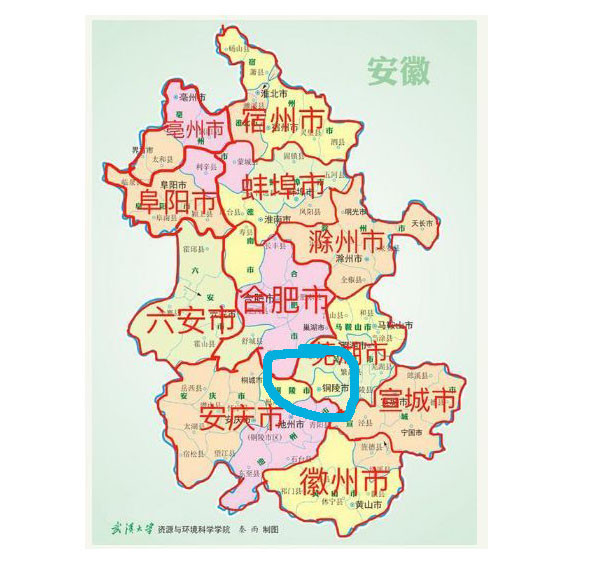 铜陵市属于安徽省地级市,不属于其他市管辖.