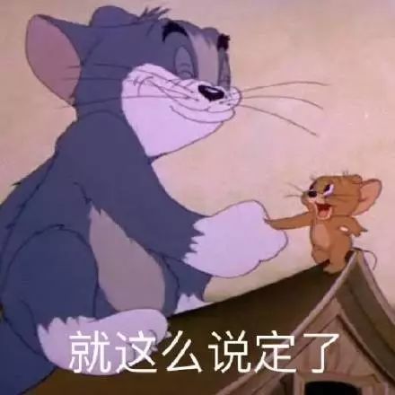 搞笑一组猫和老鼠表情包,我生气了快哄我