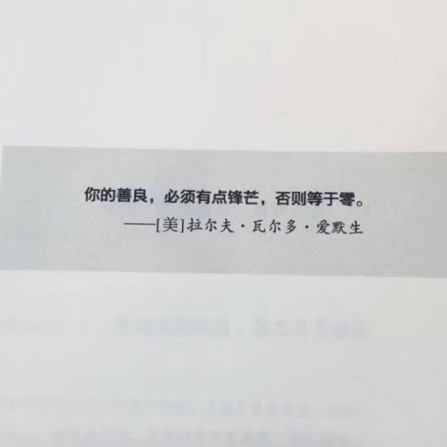 网易云热评:喜欢一个人是藏不住的,就算闭上嘴巴也会从眼睛里跑出来