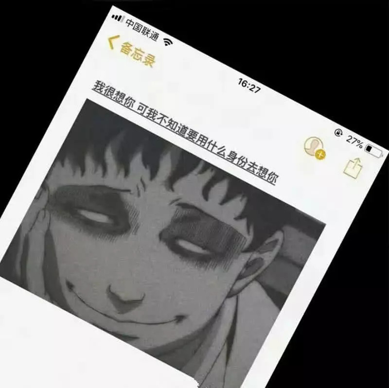 "丧到眼红"的背景图:要累积多少勇气,才敢去深爱一次
