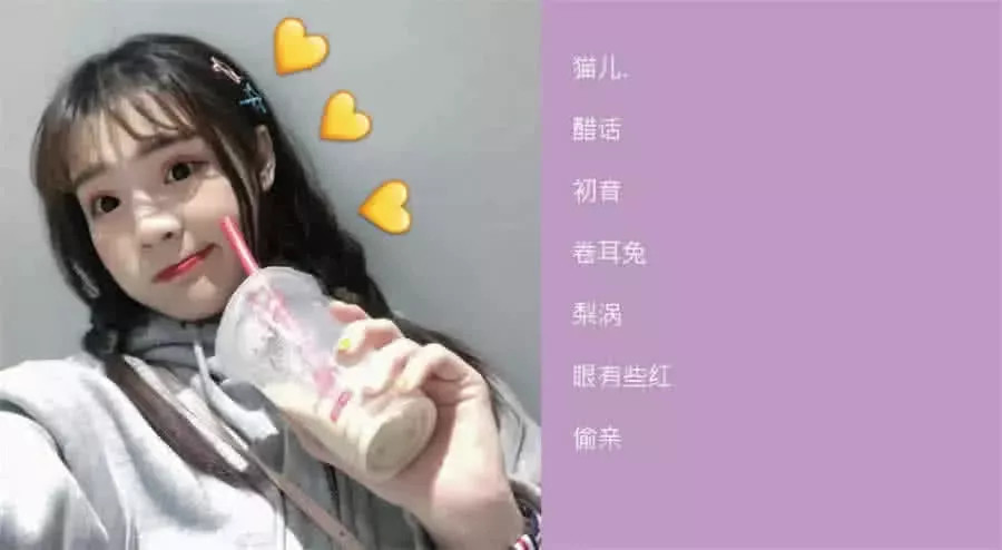 全网都在搜的 超隐蔽 网名,度娘都找不到,张张都是秀儿