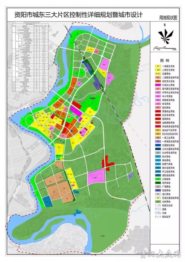 (草案)概况 一 规划范围 城东三大片区位于资阳市雁江区宝台镇,东至