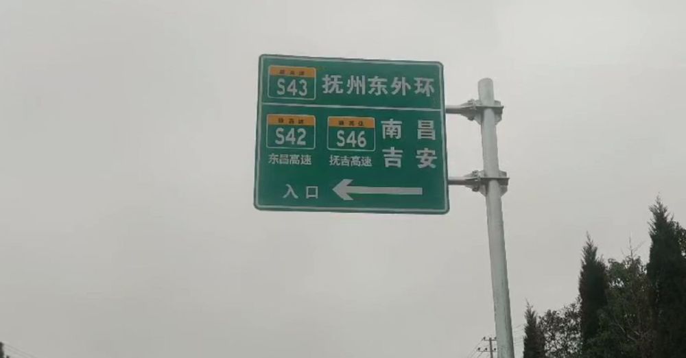 重磅!抚州这条高速公路即将通车,以后去往上海,杭州方向只需要