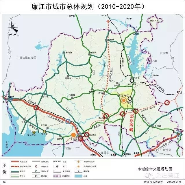 廉江至吴川道路改扩建工程做得怎么样了?廉湛快线什么