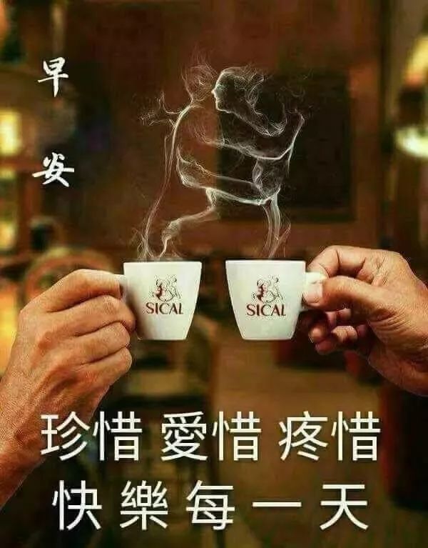 清晨很阳光的早安问候祝福语图片,超漂亮清晨早安动态