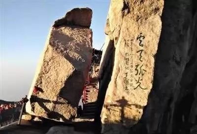 西安女子李妍一家四口华山跳崖,李妍夫妇曾是"成功人士",李妍母亲曾