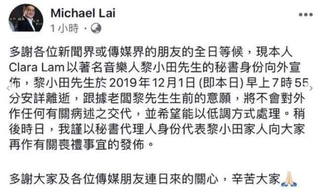 万里长城永不倒纯音乐曲谱_尤克里里纯音乐曲谱(2)
