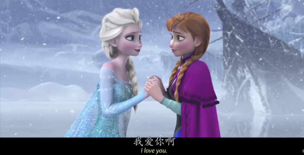 冰雪奇缘2:骑马接你的不是王子,也可以是你姐