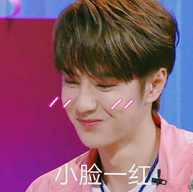 在这一张图中的王一博的笑容可真的是很可爱了,这个正在憋笑的小表情