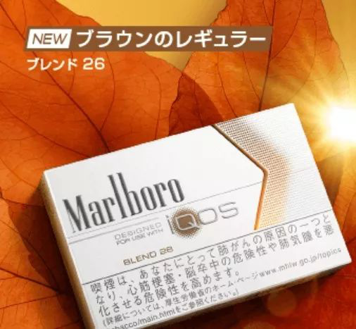 史上最全烟弹marlboro万宝路篇10种