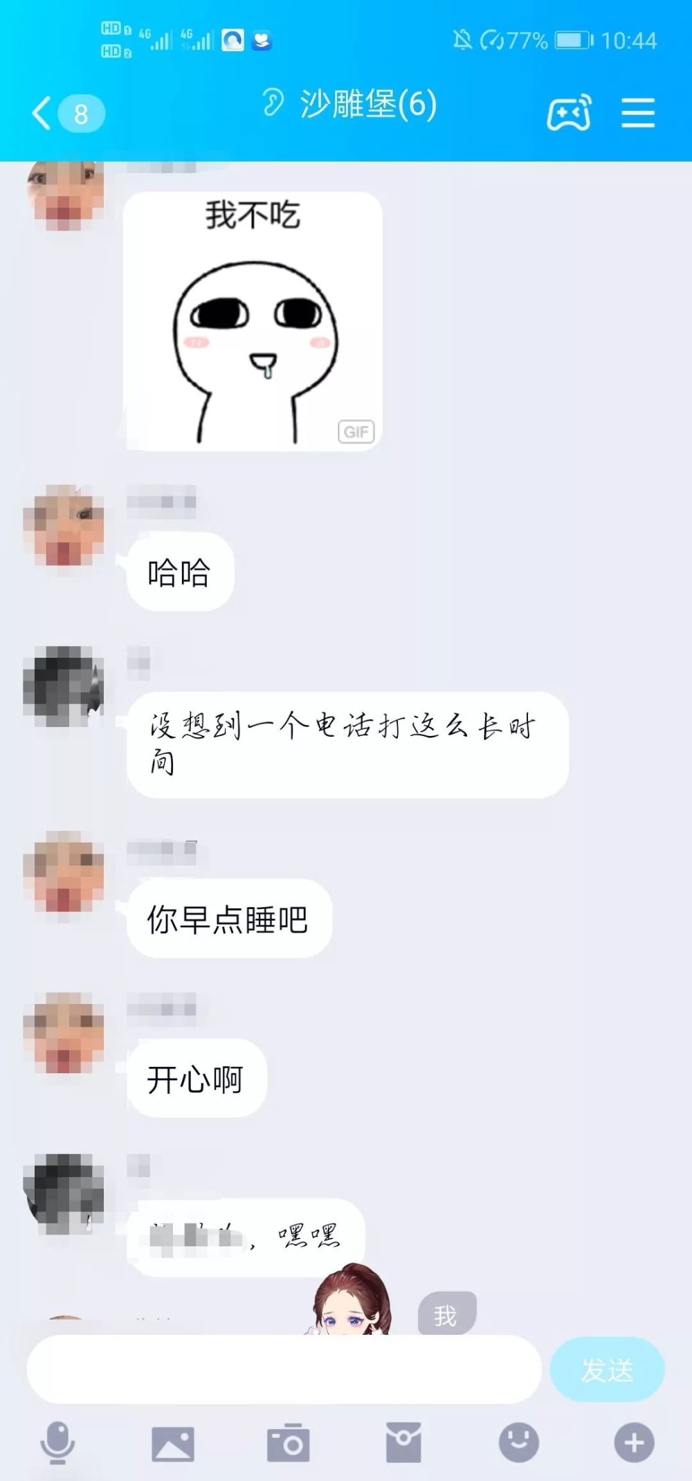 被采访人:文学院李晓洁 问:同学你好,请问一下你们寝室的群聊名称是