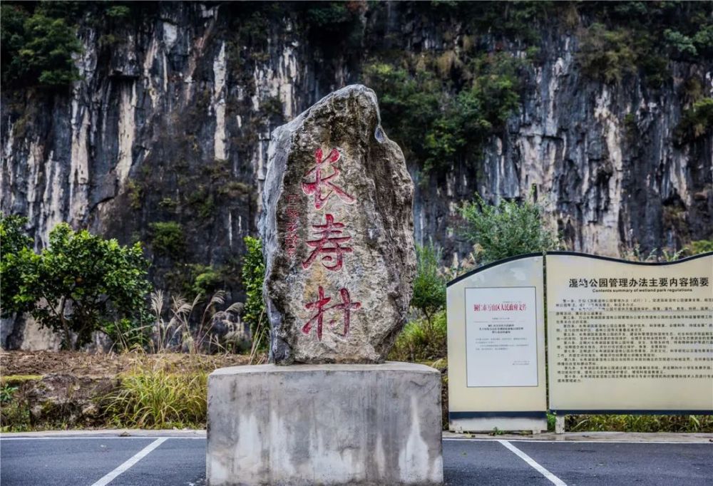 铜仁挞扒洞——探秘铜仁首个"长寿村"的秘籍!