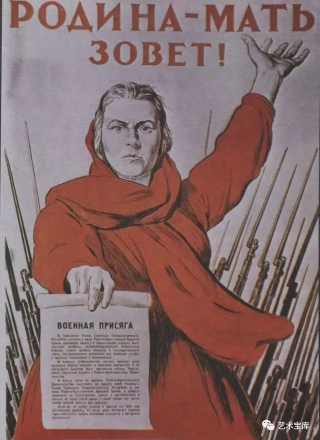 《1941年11月7日的红场阅兵》 20世纪苏联美术-十月革命后的革命历史