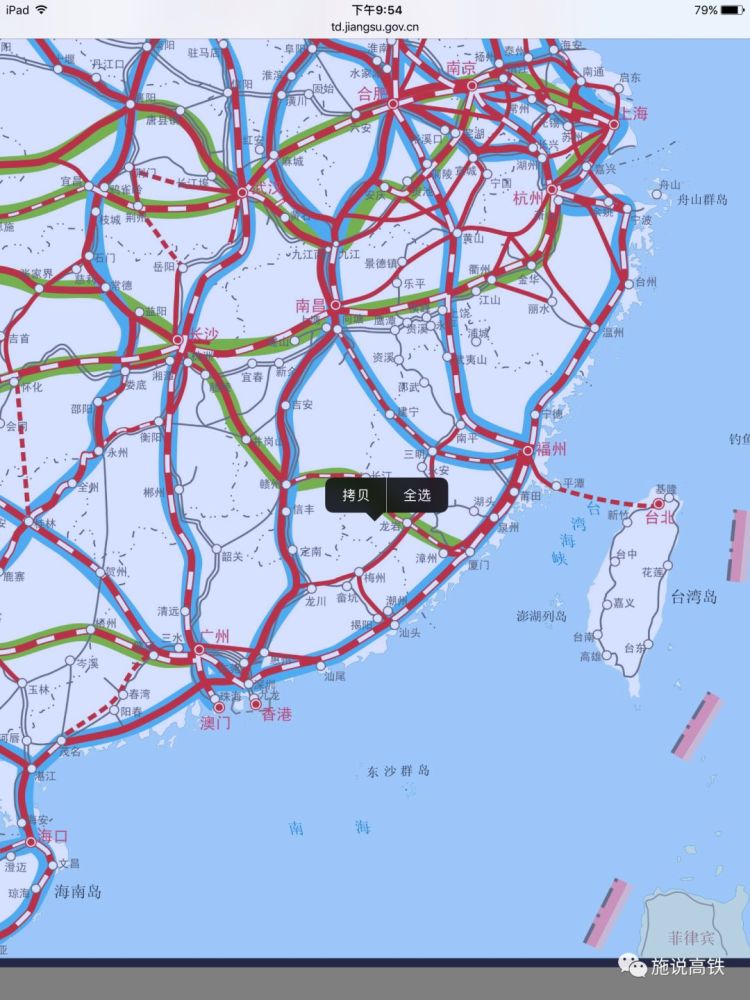 东南沿海高铁"浙江段"迎来重大利好