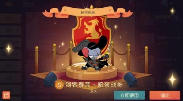 《猫和老鼠》之玩家的扭曲:剑客杰瑞默默的在推奶酪!