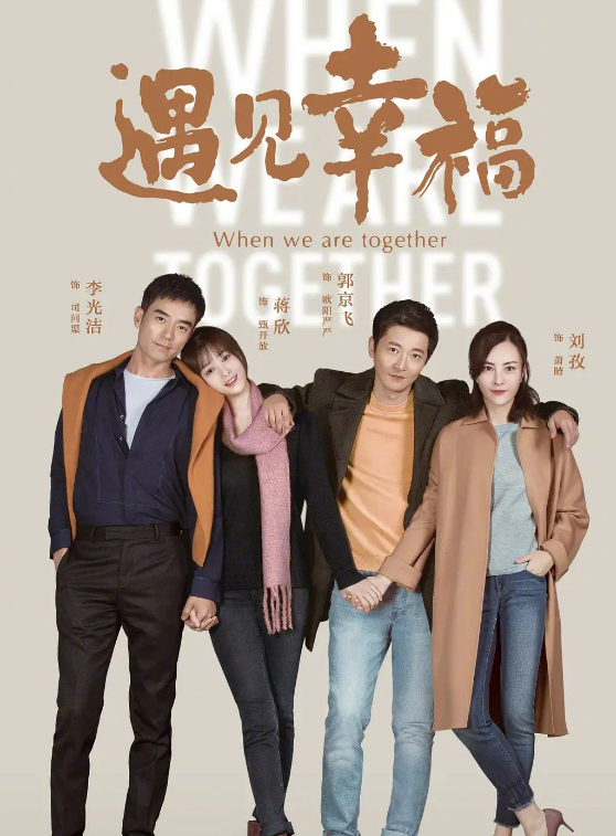 哪些电视剧一开始觉得不好看,后来越看越停不下来呢?