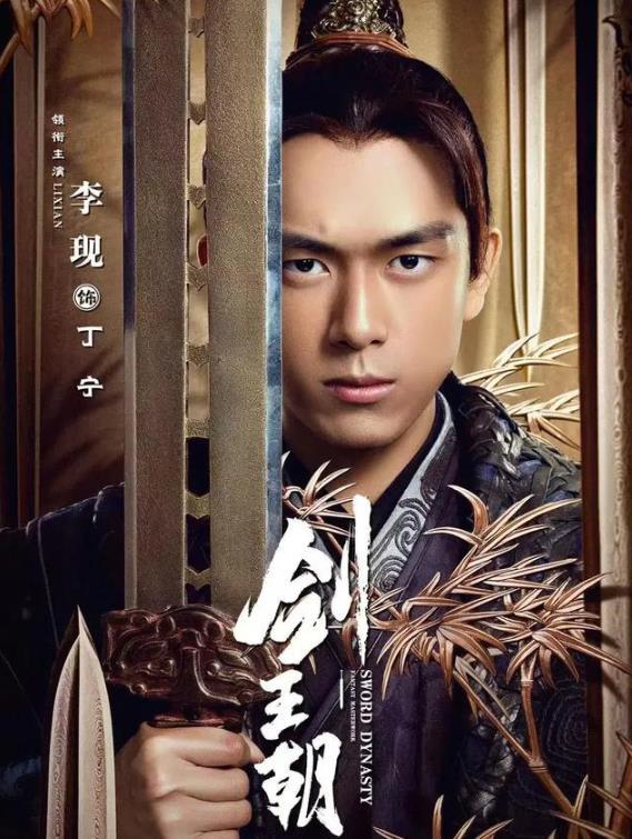 当剑客穿越到现代，结果竟然是这样的！