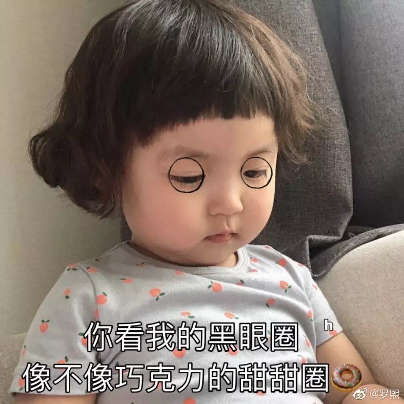 超可爱的肉嘟嘟萌娃表情包!