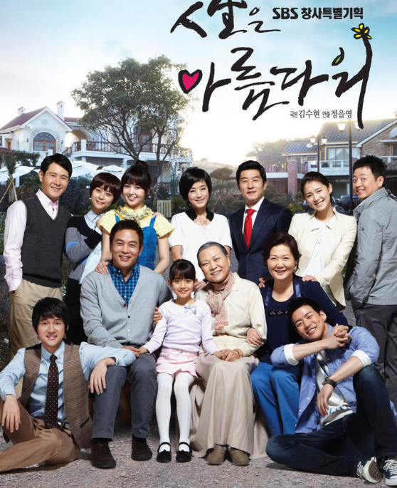 五部冷门但好看的家庭情感韩剧每一部都不错剧荒的不要错过