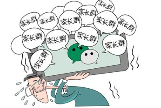 班主任要求下载钉钉建群,解散微信群,家长:我们太难了