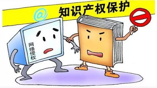 谣…发生在福州的这些网络违法行为\