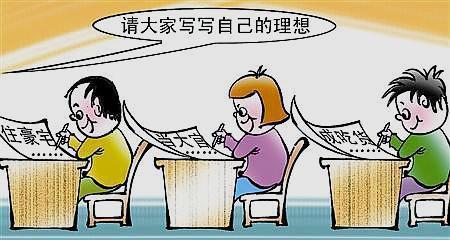 小学生作文《我的理想》,老师:想法独特,家长看了直摇头