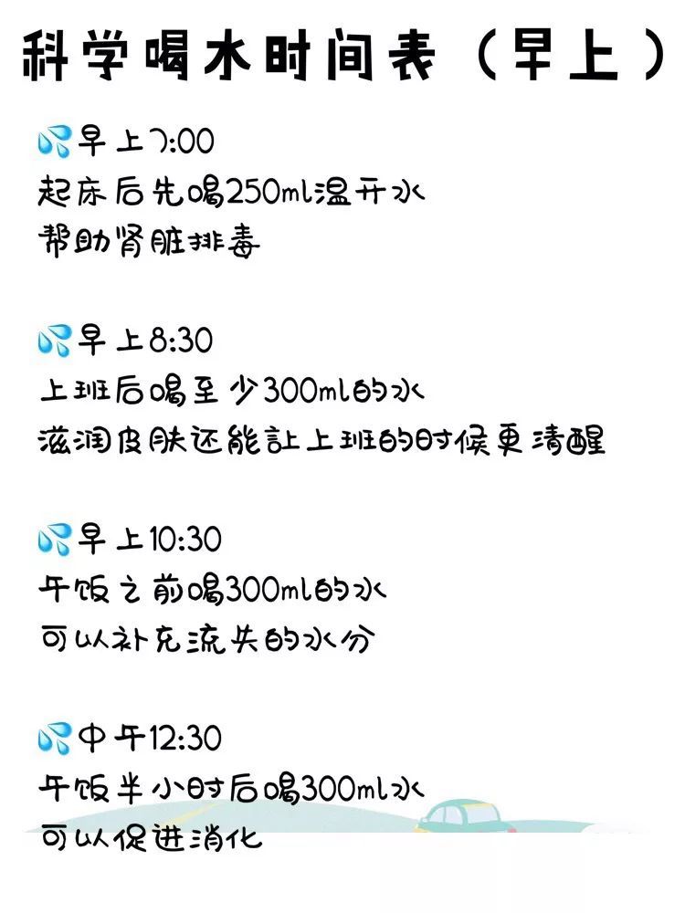 小易今天就给大家分享一下三餐减肥食谱吧~ 安排!