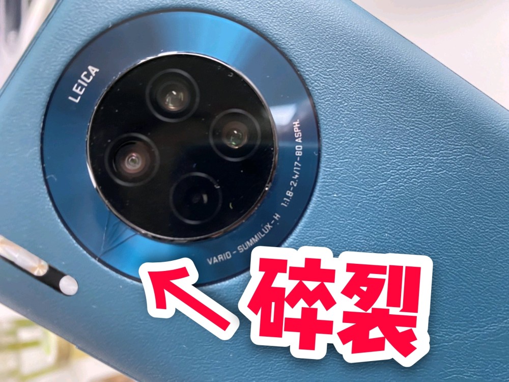 裁剪图片 看到华为mate30 pro 5g品控翻车的都是选择"丹霞橙"配色的