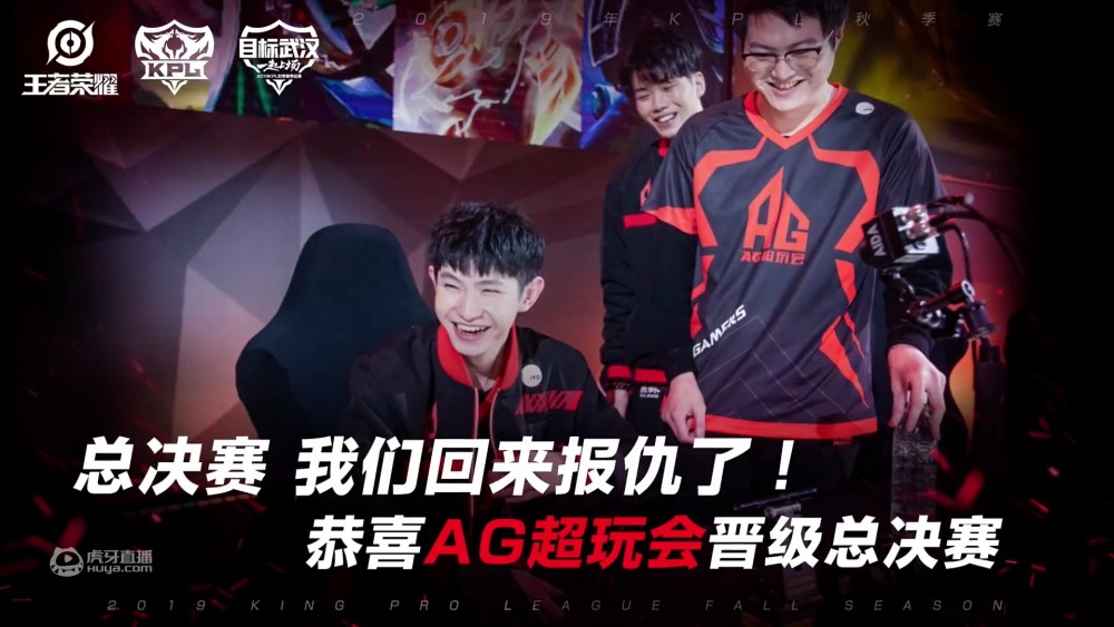 赛后ag超玩会的菲菲更是发微博感叹