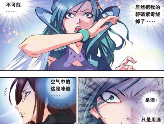 斗罗大陆:玉天恒受到重创,独孤雁口吐芬芳,唐三拿大蒜给她漱口