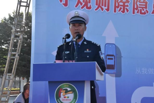 潮州市"全国交通安全日"启动仪式圆满落幕!