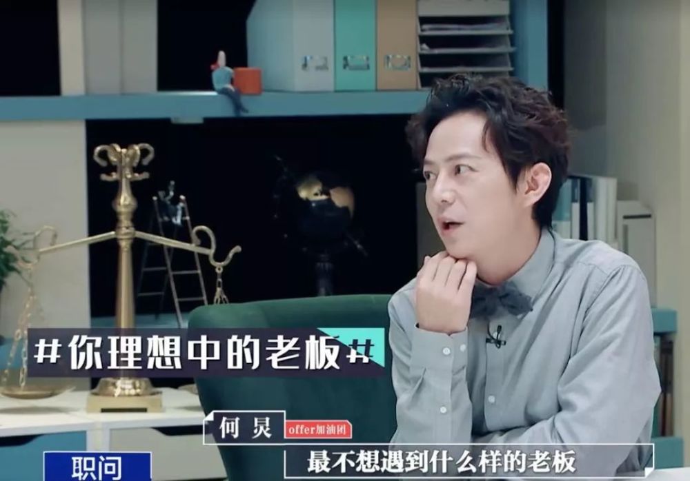 看完何炅的新综艺,我发现了4个职场真理_腾讯新闻