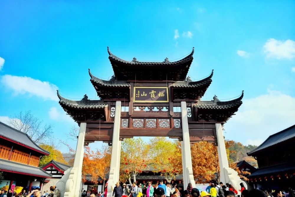 栖霞山:南京赏枫c位