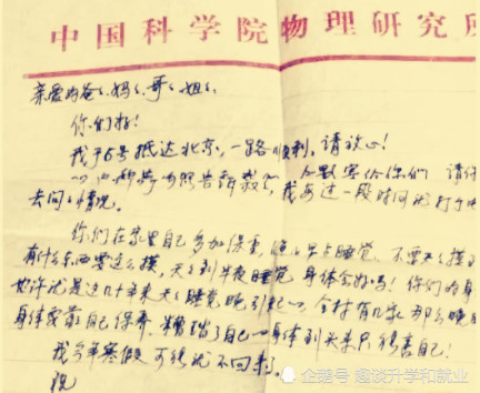 而就在12月1日,北大博士后的舅舅郭学武表示,他们已经取得了王永强的