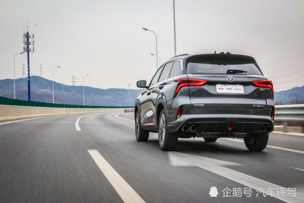 重生的意义 长安cs75 plus 2.0t旗舰型