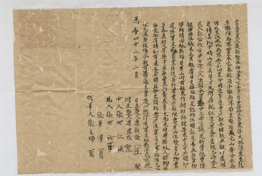明清人口流动_人口流动图片(2)
